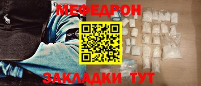 mdma Кандалакша