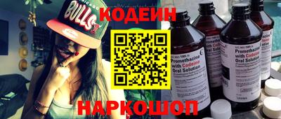 PSILOCYBIN Канаш