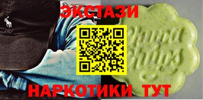 PSILOCYBIN Канаш