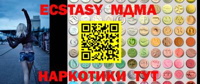 mdma Кандалакша