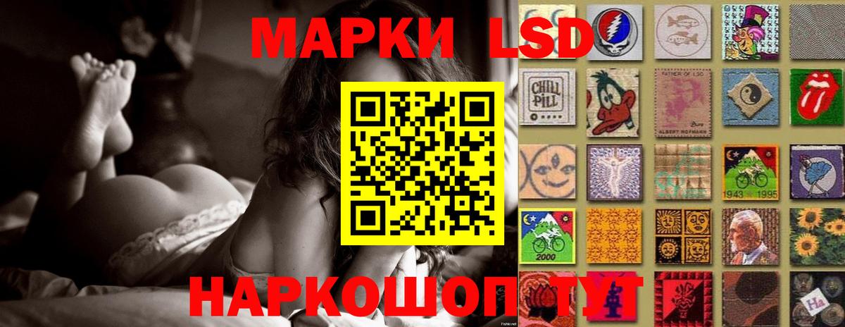 LSD-25 экстази кислота  Лсд 25 экстази ecstasy  Котельники  Вход с VPN 